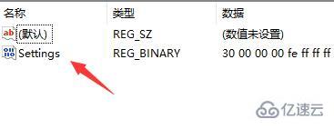 win11任務欄靠右怎么設置