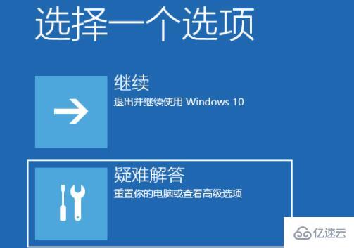 win11开机强制安全模式怎么进入