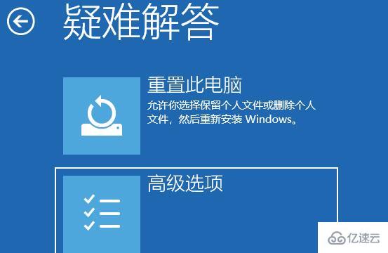 win11开机强制安全模式怎么进入