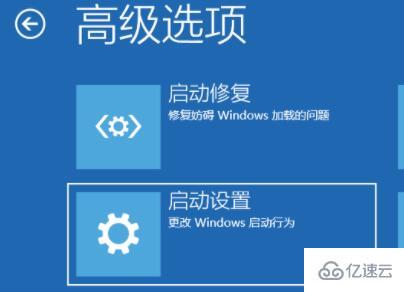 win11开机强制安全模式怎么进入