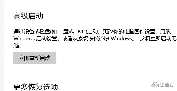 win10蓝牙开关不见了如何解决