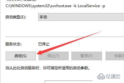 win10蓝牙开关不见了如何解决