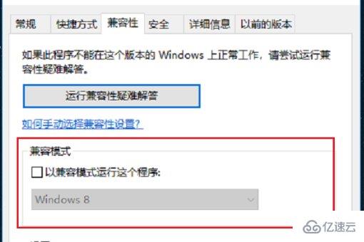 win10玩不了win xp的游戏如何解决