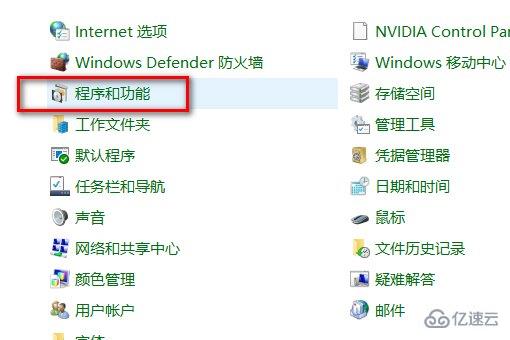 win10玩不了win xp的游戲如何解決