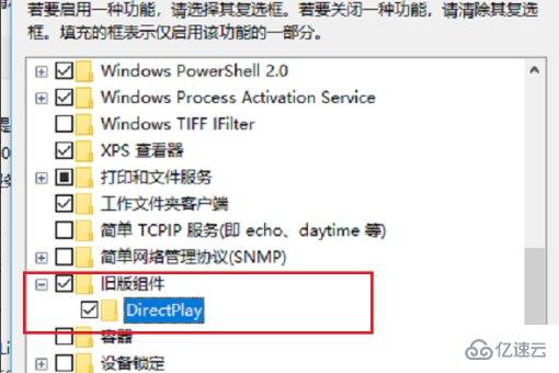 win10玩不了win xp的游戏如何解决