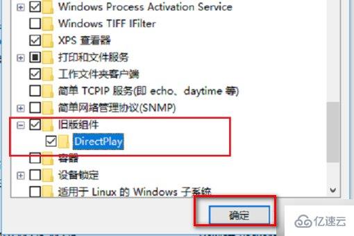 win10玩不了win xp的游戏如何解决