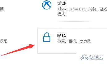 win10声音无法找到输入设备麦克风不能用如何解决