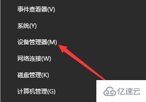 win10聲音無法找到輸入設(shè)備麥克風(fēng)不能用如何解決