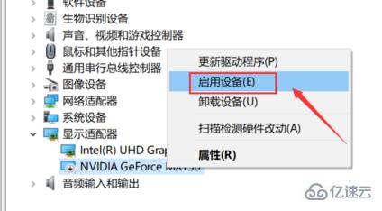 win10右键没有nvidia控制面板怎么解决