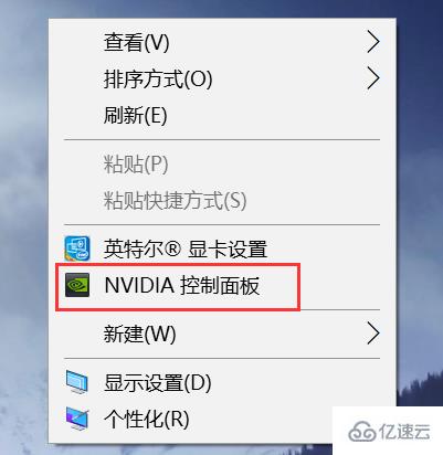 win10右键没有nvidia控制面板怎么解决