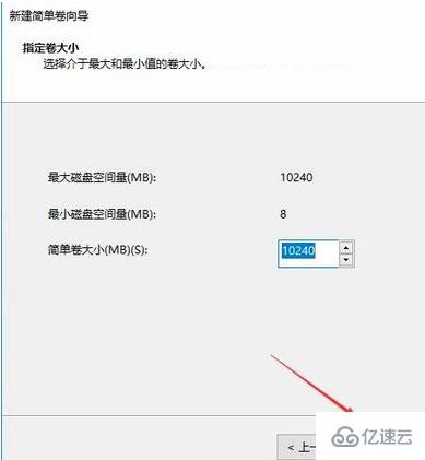 win10硬盘如何分区