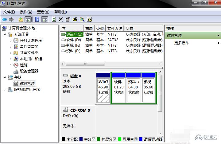 win10硬盘如何分区