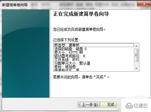 win10硬盘如何分区