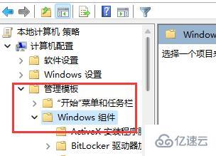 win11玩游戏老是弹出来如何解决