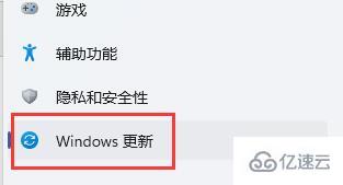 win11玩游戏老是弹出来如何解决