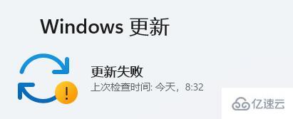 win11玩游戏老是弹出来如何解决