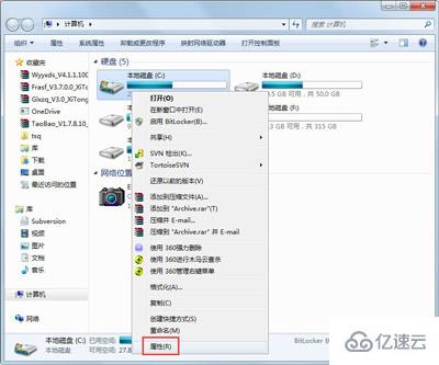 win7c盘满了如何清理