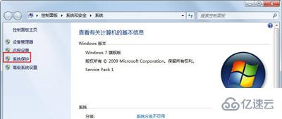 win7c盘满了如何清理