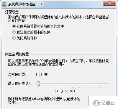 win7c盘满了如何清理