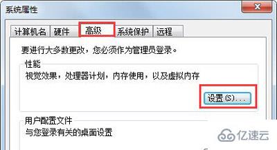 win7c盘满了如何清理