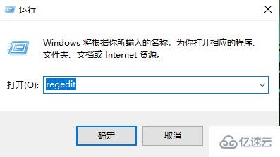 windows u盘被写保护如何解除