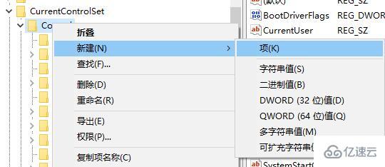 windows u盘被写保护如何解除