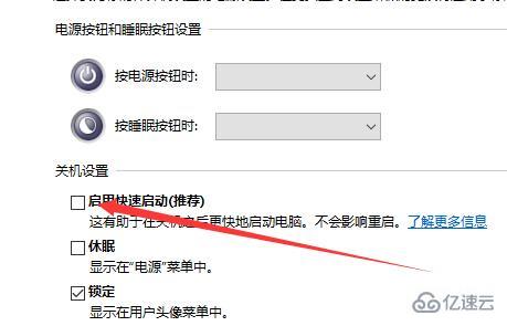 win10声音无法找到输出设备如何解决