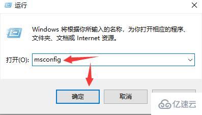 win10怎么自定义开机启动项