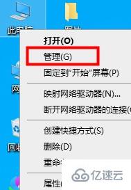 win10優(yōu)化怎么設置