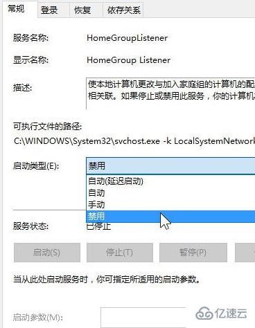 win10优化怎么设置