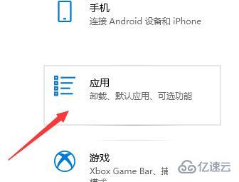 win10優(yōu)化怎么設置