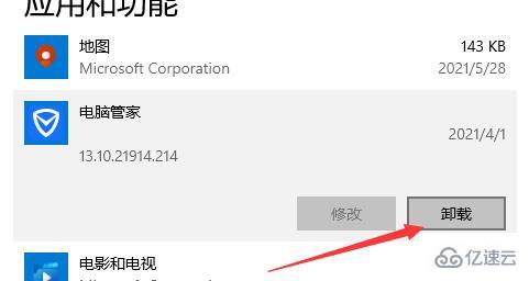 win10優(yōu)化怎么設置