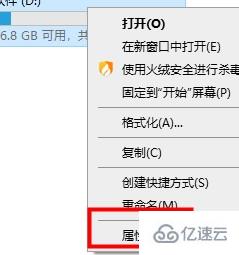 win10優(yōu)化怎么設置