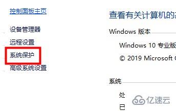 win10优化怎么设置