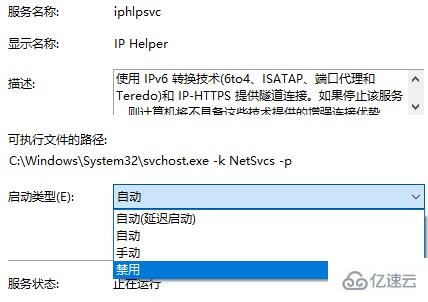 win10优化怎么设置