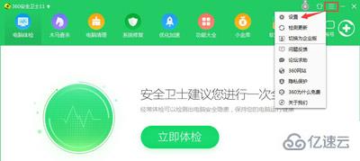 win10系統(tǒng)更新某些設(shè)置由你的組織來(lái)管理怎么解決