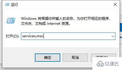 win10系统更新某些设置由你的组织来管理怎么解决