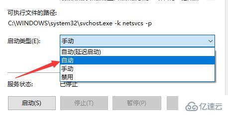 win10系统更新某些设置由你的组织来管理怎么解决