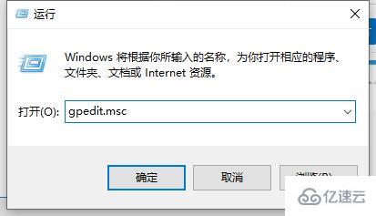 win10系统更新某些设置由你的组织来管理怎么解决