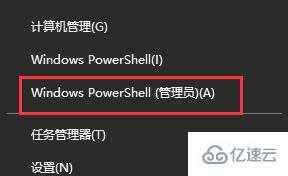 win10系统更新某些设置由你的组织来管理怎么解决