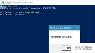 win10系统更新某些设置由你的组织来管理怎么解决