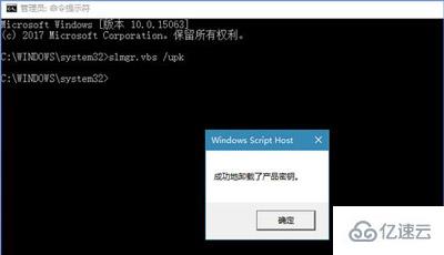 win10系统更新某些设置由你的组织来管理怎么解决