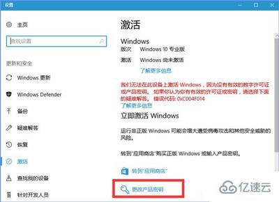 win10系统更新某些设置由你的组织来管理怎么解决