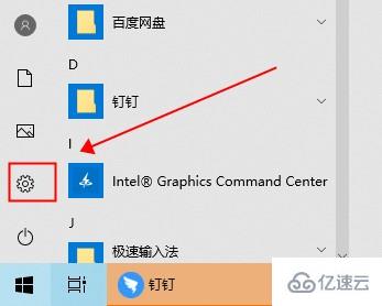 windows hello人脸识别如何设置