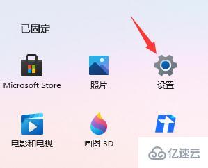 win11玩不了原神如何解決