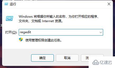 win11任务栏如何变小