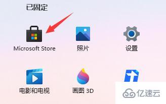 win11任务栏如何变小