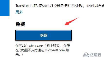 win11任务栏如何变小