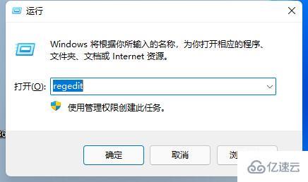 win11任务栏没有输入法如何解决