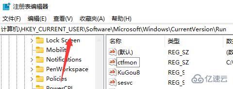 win11任务栏没有输入法如何解决